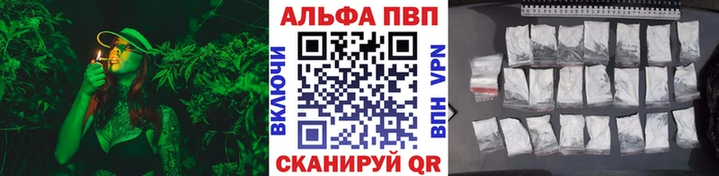 Купить  Брюховецкая  Alpha PVP VHQ 