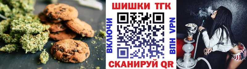 Canna-Cookies марихуана  Купить  Брюховецкая 