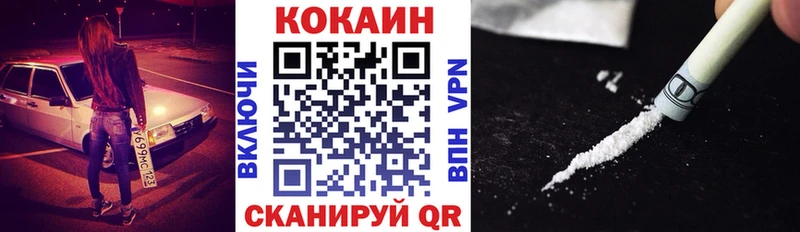 COCAIN Боливия  Купить где  Брюховецкая 
