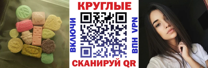 Ecstasy бентли  Купить закладки  Брюховецкая 