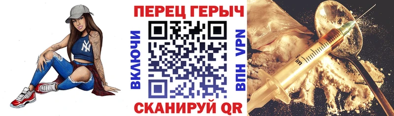 Героин VHQ  Купить закладки  Брюховецкая 