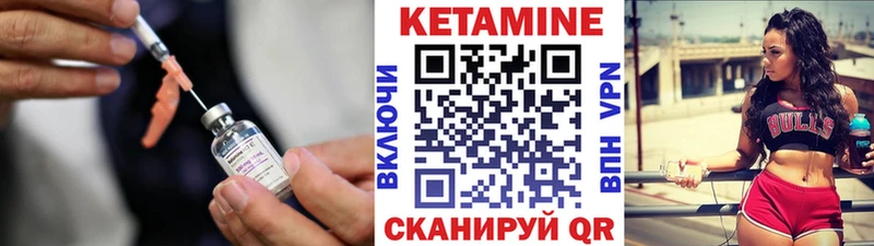 КЕТАМИН VHQ  Купить где  Брюховецкая 