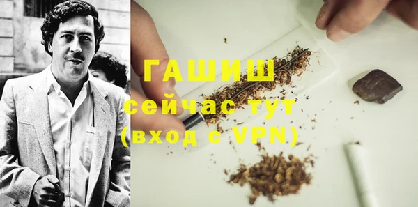 каннабис Гусиноозёрск