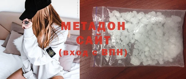 каннабис Гусиноозёрск