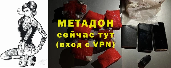 первитин Гусь-Хрустальный