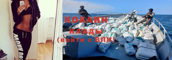 первитин Гусь-Хрустальный