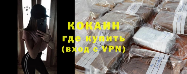 первитин Гусь-Хрустальный
