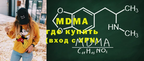 первитин Гусь-Хрустальный