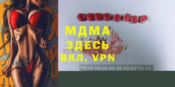 каннабис Гусиноозёрск