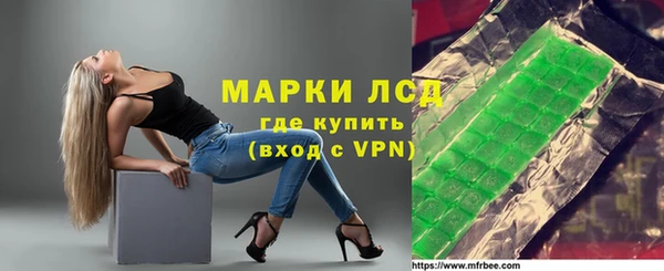 каннабис Гусиноозёрск