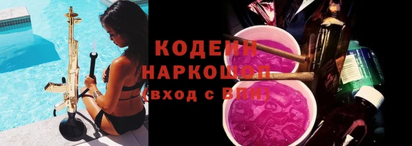 а пвп мука Гусев