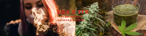 каннабис Гусиноозёрск