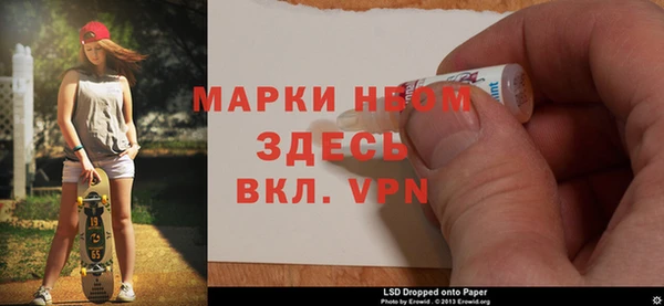 первитин Гусь-Хрустальный