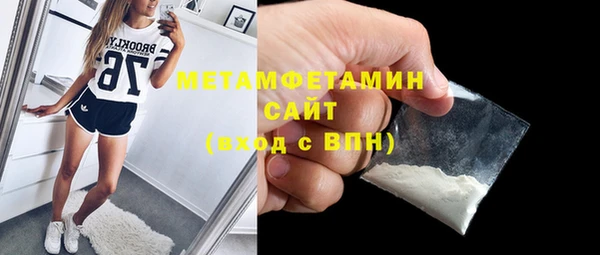 каннабис Гусиноозёрск