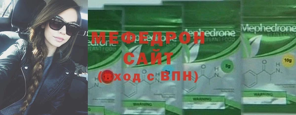 каннабис Гусиноозёрск
