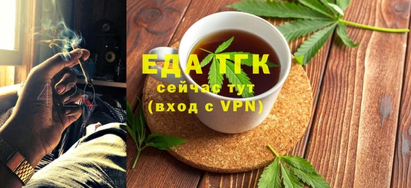 первитин Гусь-Хрустальный