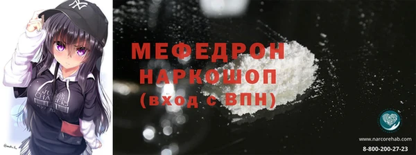 а пвп мука Гусев