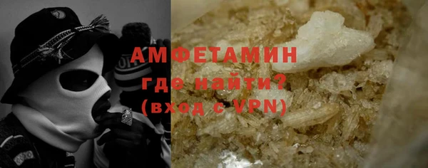 первитин Гусь-Хрустальный