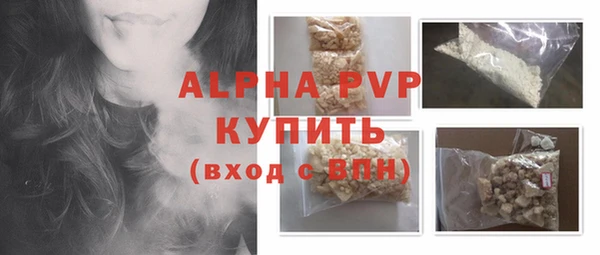 а пвп мука Гусев