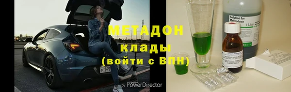 каннабис Гусиноозёрск