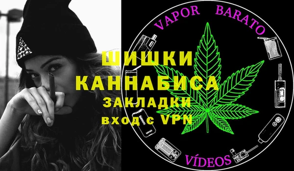 каннабис Гусиноозёрск