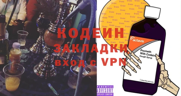 первитин Гусь-Хрустальный