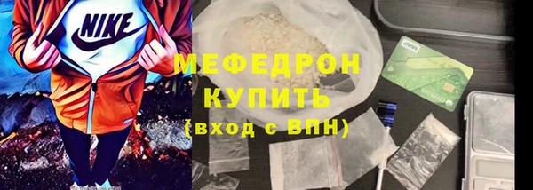 а пвп мука Гусев