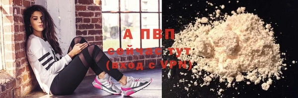 а пвп мука Гусев
