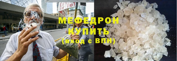 а пвп мука Гусев