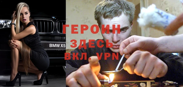 а пвп мука Гусев