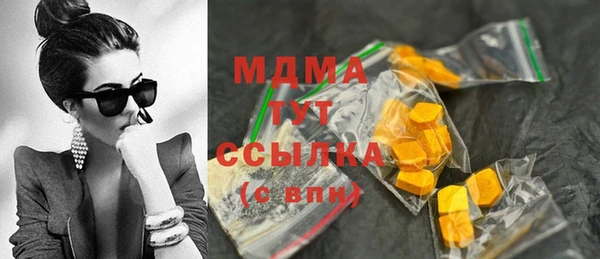 первитин Гусь-Хрустальный