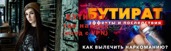 каннабис Гусиноозёрск
