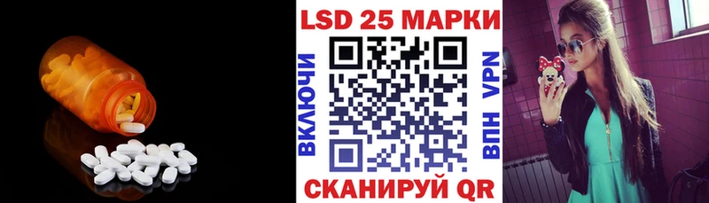 Купить где  Брюховецкая  ЛСД экстази ecstasy 