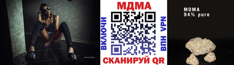 Купить где  Брюховецкая  MDMA crystal 