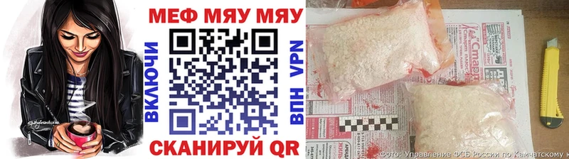 Купить закладки  Брюховецкая  Меф mephedrone 