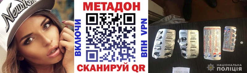 Купить где  Брюховецкая  МЕТАДОН мёд 