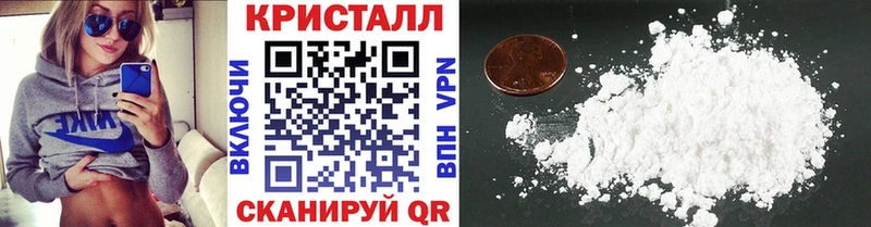 Метамфетамин винт  Купить  Брюховецкая 