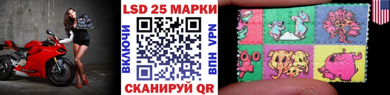 Купить закладки  Брюховецкая  Марки 25I-NBOMe 1,8мг 