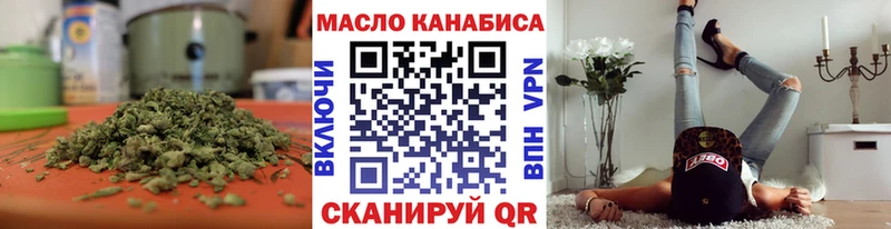 Дистиллят ТГК Wax  Купить закладки  Брюховецкая 